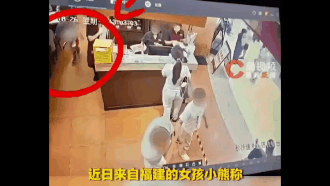 明明女孩的屁股被人摸了，但绝大多数网友为什么不支持她维权？8月26日，福建