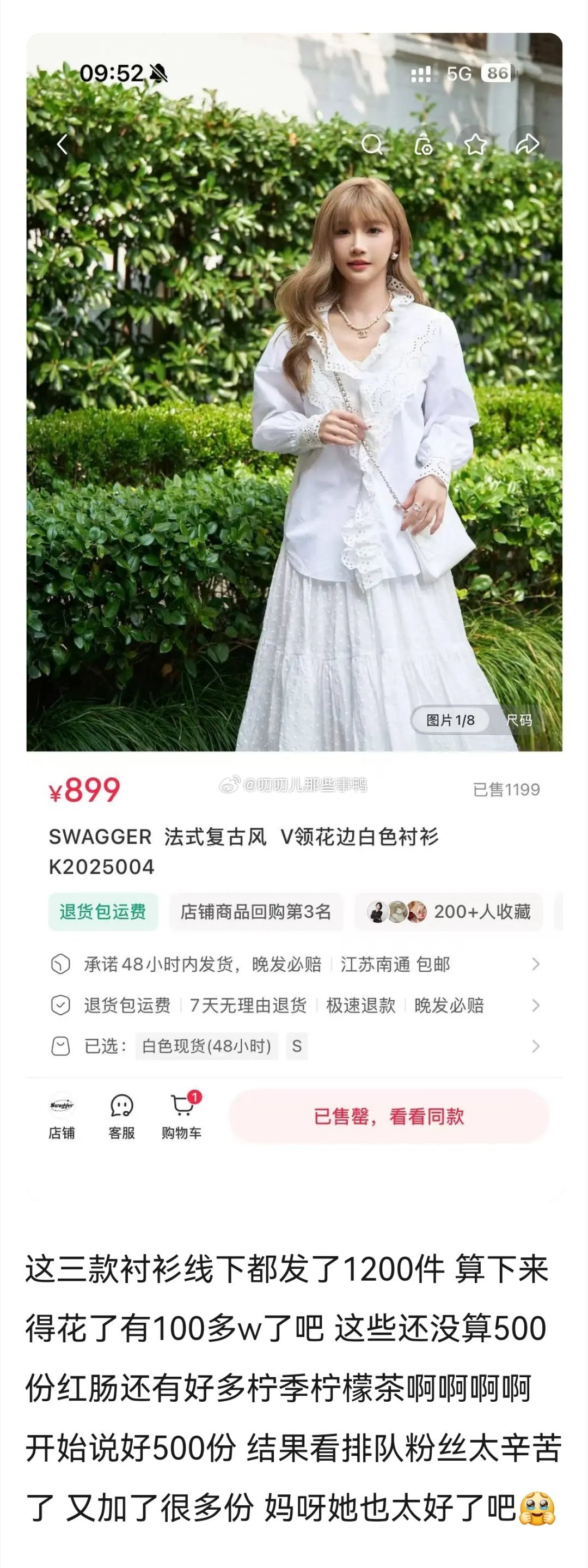 阚清子她也太好了吧～
