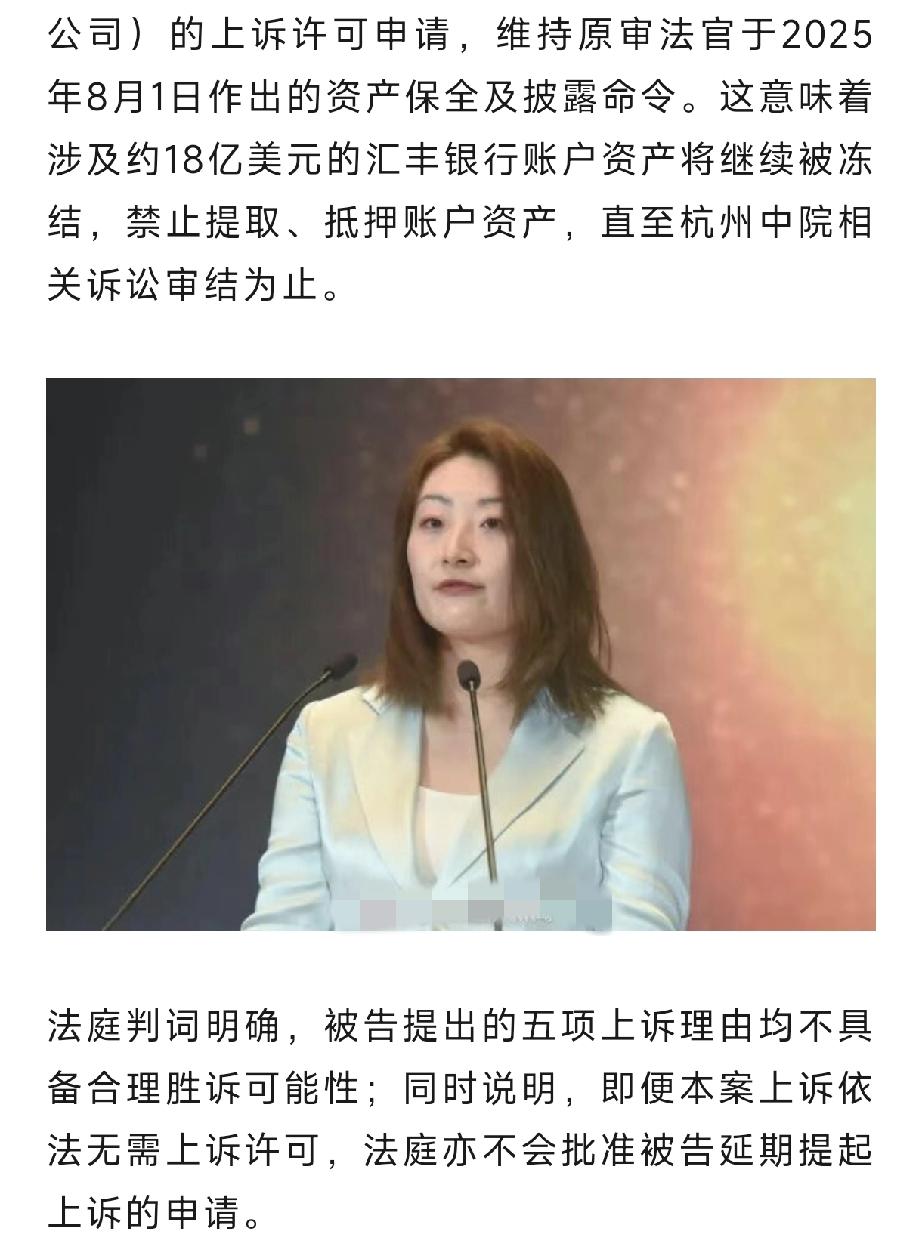 据报道，宗馥莉在香港败诉了，从这个情况来看，宗庆后肯定是留下了遗嘱，不然宗馥莉不