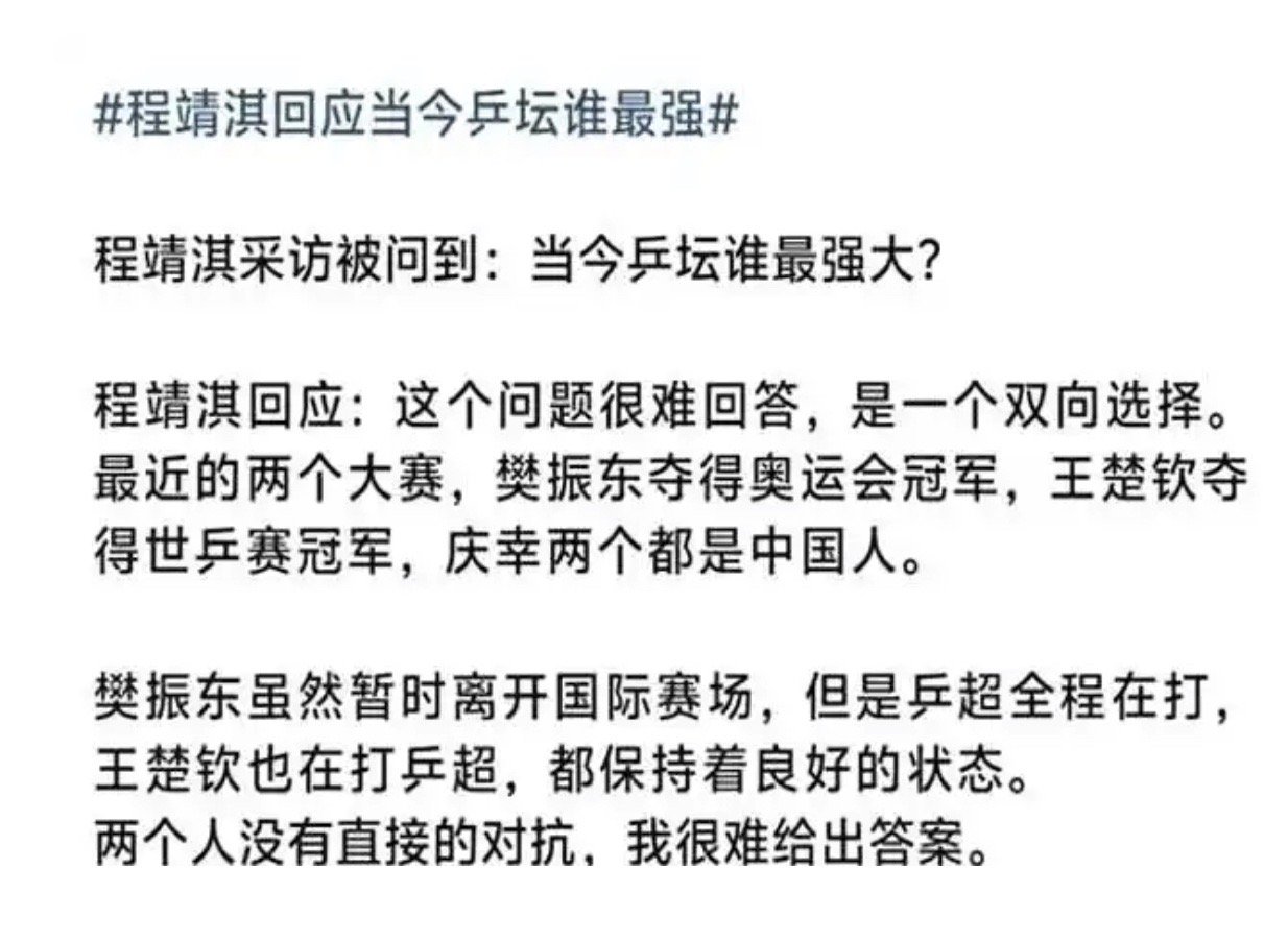 因为我准确地预测了某人说的话一定会成为大营销词条。有人来评论区唧唧歪歪，说不该拉