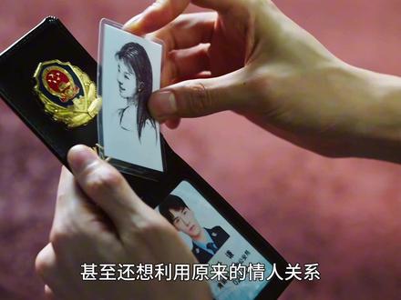 龚俊姜武孙怡爆更！犯罪悬疑新作《风过留痕》第5集