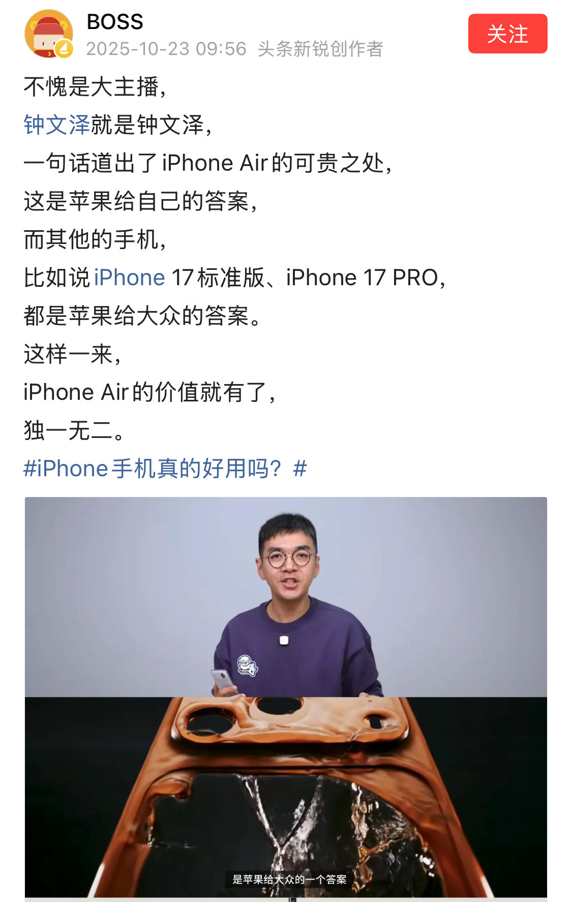 Air可能个失败的产品，但是它撬开了各大运营商eSIM的壁垒。​​​
