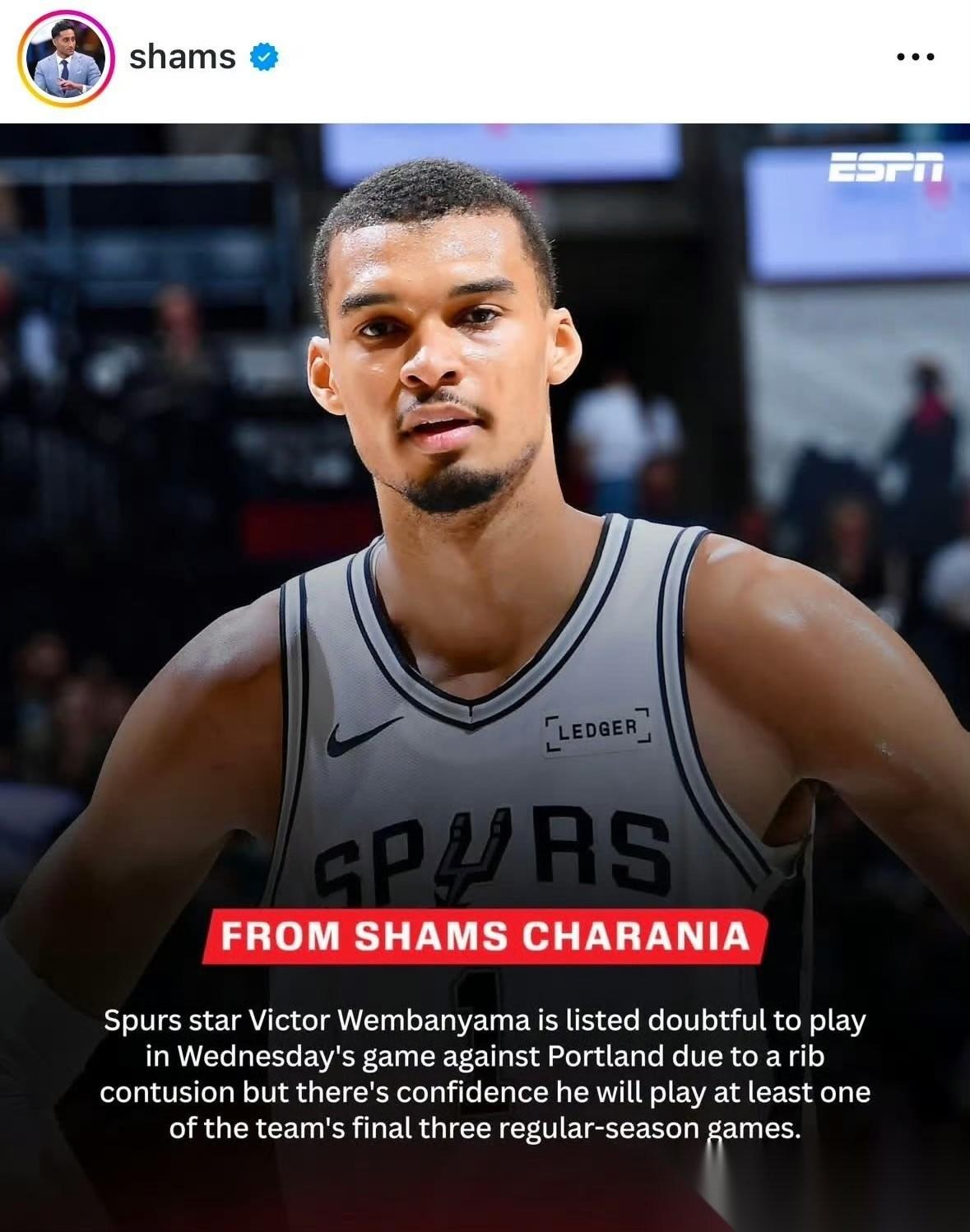 文班亚马肋骨挫伤！！！为满足评奖资格，最后三场至少出战其中一场！根据记者Sham