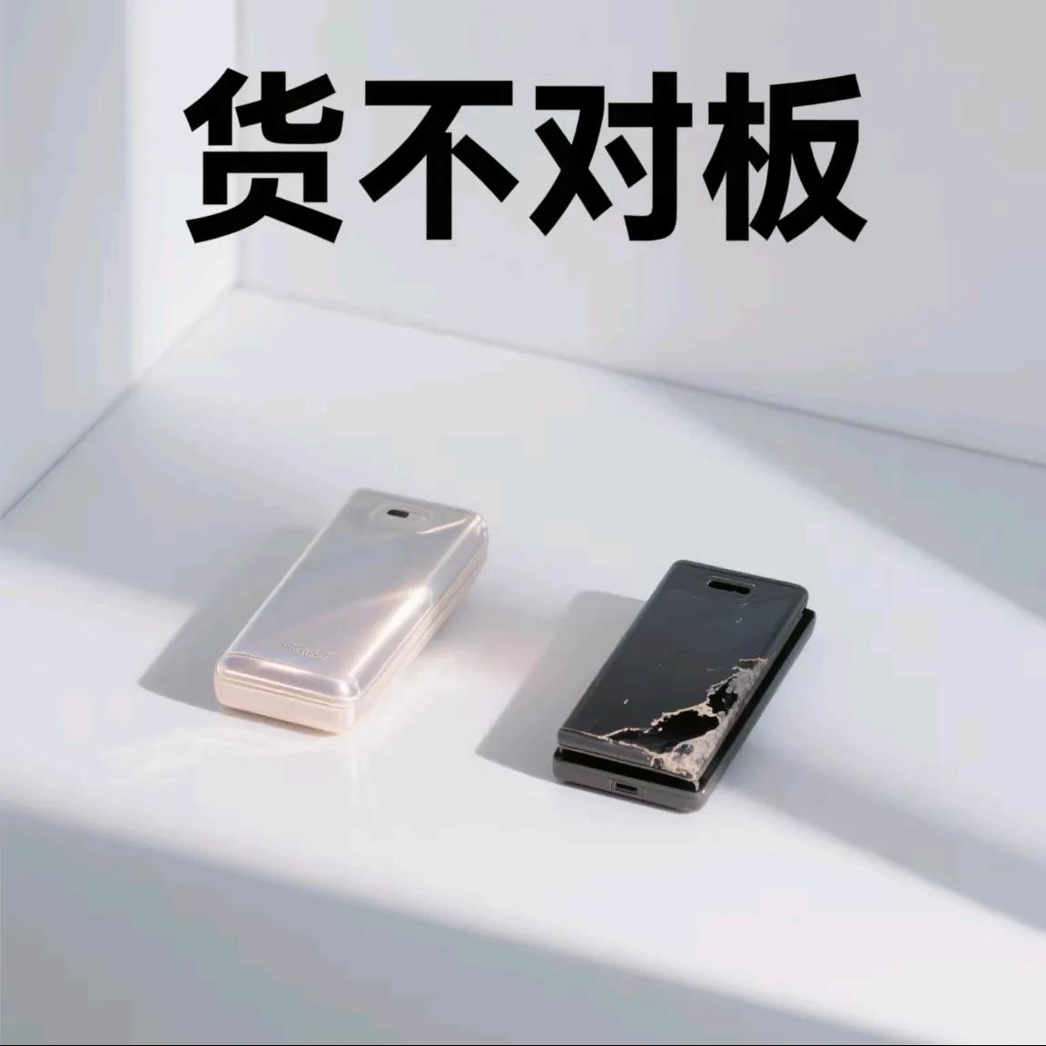 最近两个货不对板，一个是问界M8的说明书，一个是友商的风味挖孔风道。M8合格证