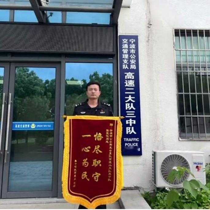 丈夫高速突感不适，违停换妻驾驶！宁波民警一句
