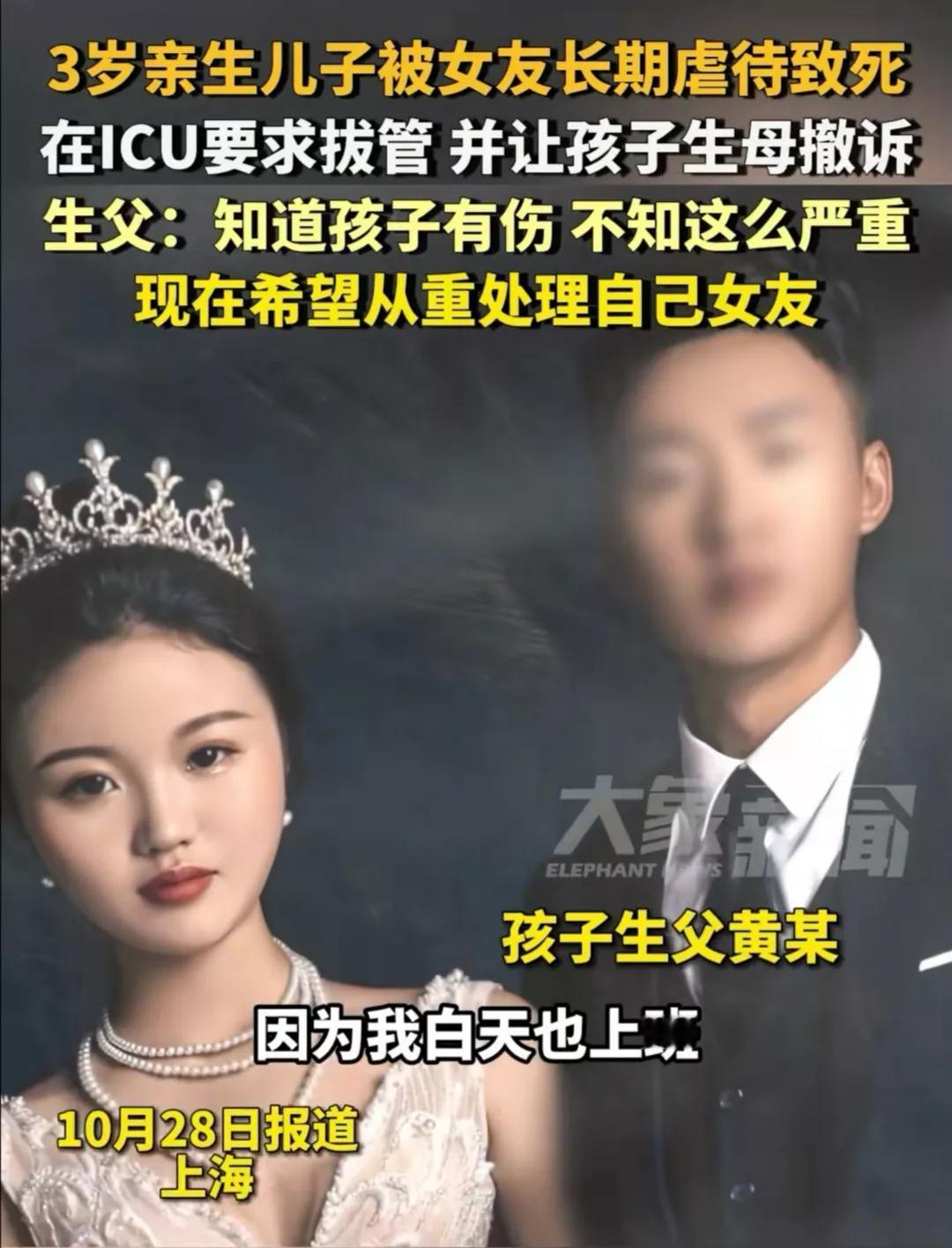 3岁男童被虐待致死案，生父的表现更让人心寒！孩子生父黄某，简直枉为人父，离婚