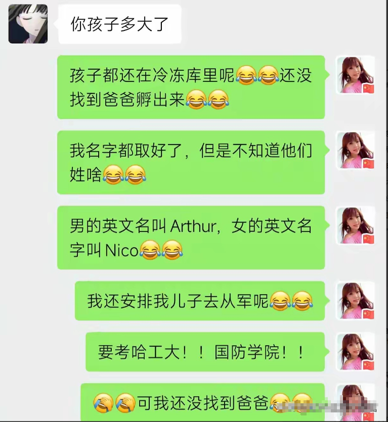 这一次，补习班的老师再也不会“骚扰”我了吧？[捂脸哭][捂脸哭][捂脸哭]