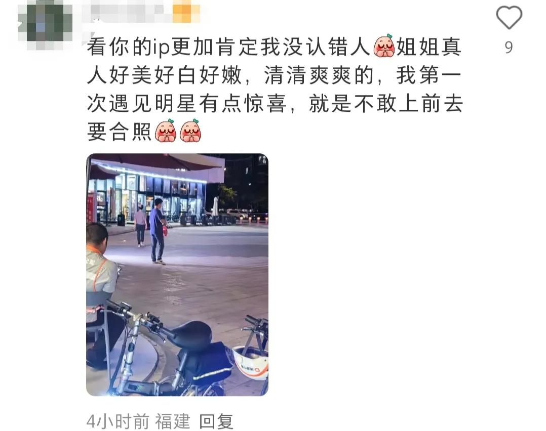 被盛传香港疑似产子的杨采钰和男友在福建逛街被偶遇，网友透露了一个细节！福建网