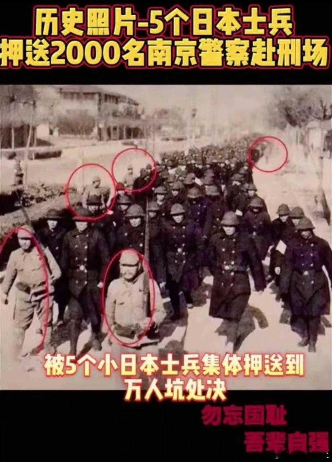 刚开始人们是这样的后来的人们是这样的：他们只有三个人，我们能杀了他们，我们的家人