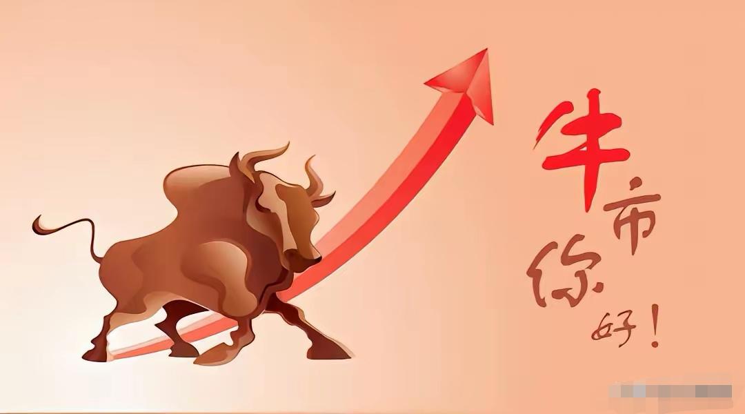 最近总有人问，2026年A股到底蹲哪个板块靠谱？我敢说，医药绝对算一个。不是瞎猜