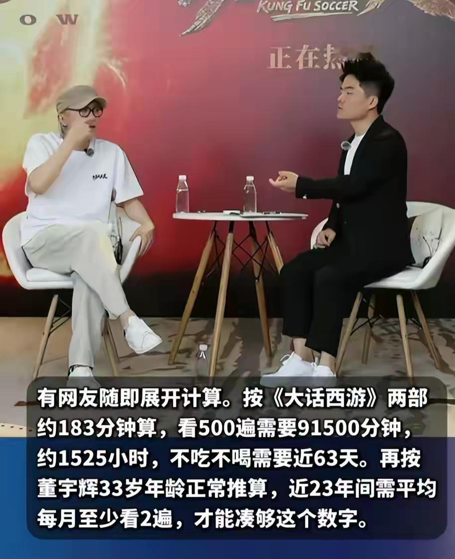 偷鸡不成蚀把米！大V怒撕董宇辉，最后翻车的竟是自己周星驰直播连麦后，董宇辉