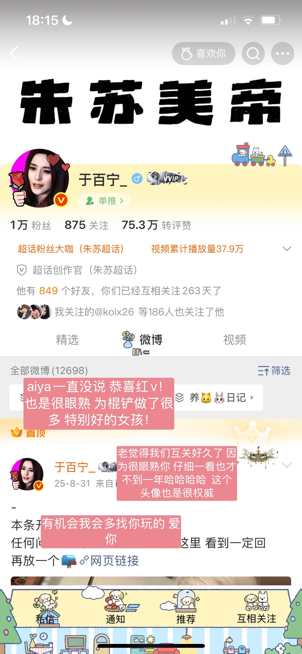 先发一个后面还在写😼