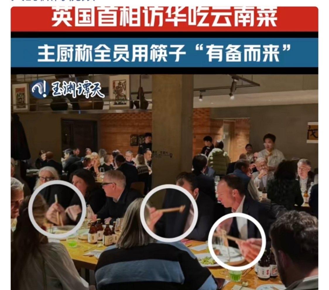 最近有个特别暖的新闻刷爆了社交平台，英国访华团一行140人在北京吃云南菜，餐厅特