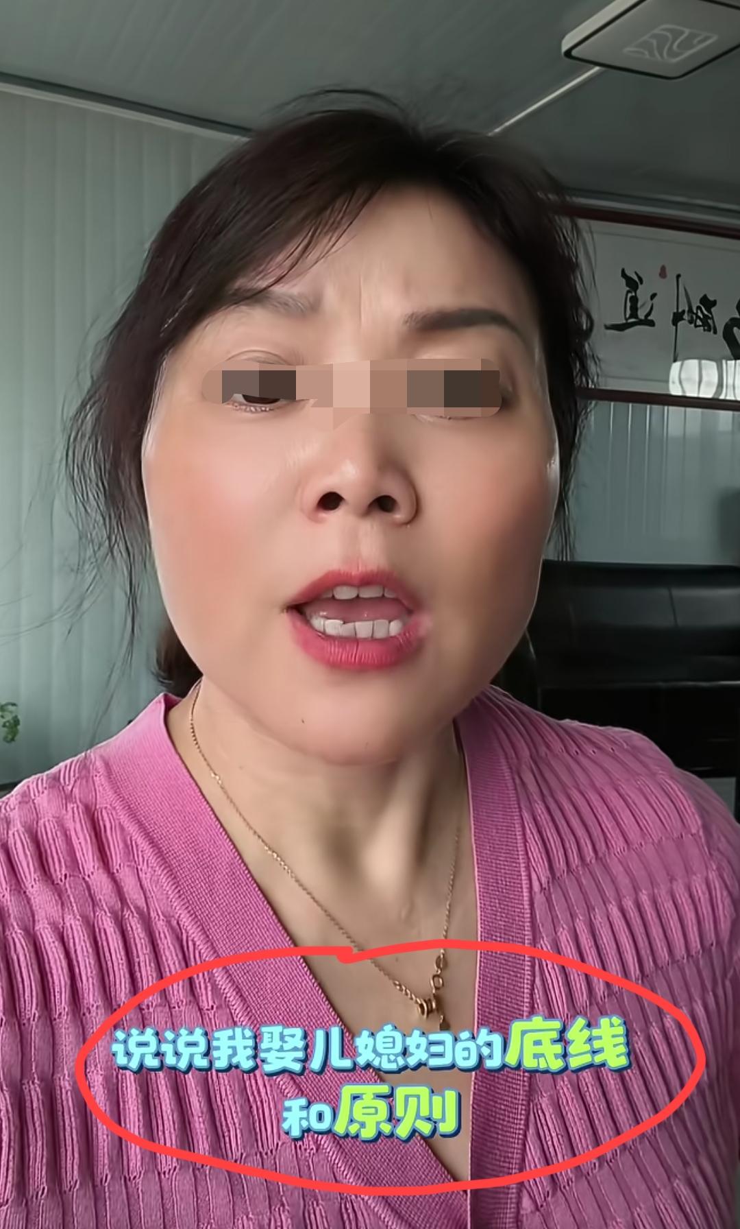 江苏，女子发视频称:我们养儿子的家庭对娶媳妇也是有门槛，女的有以下恶习的我们坚决