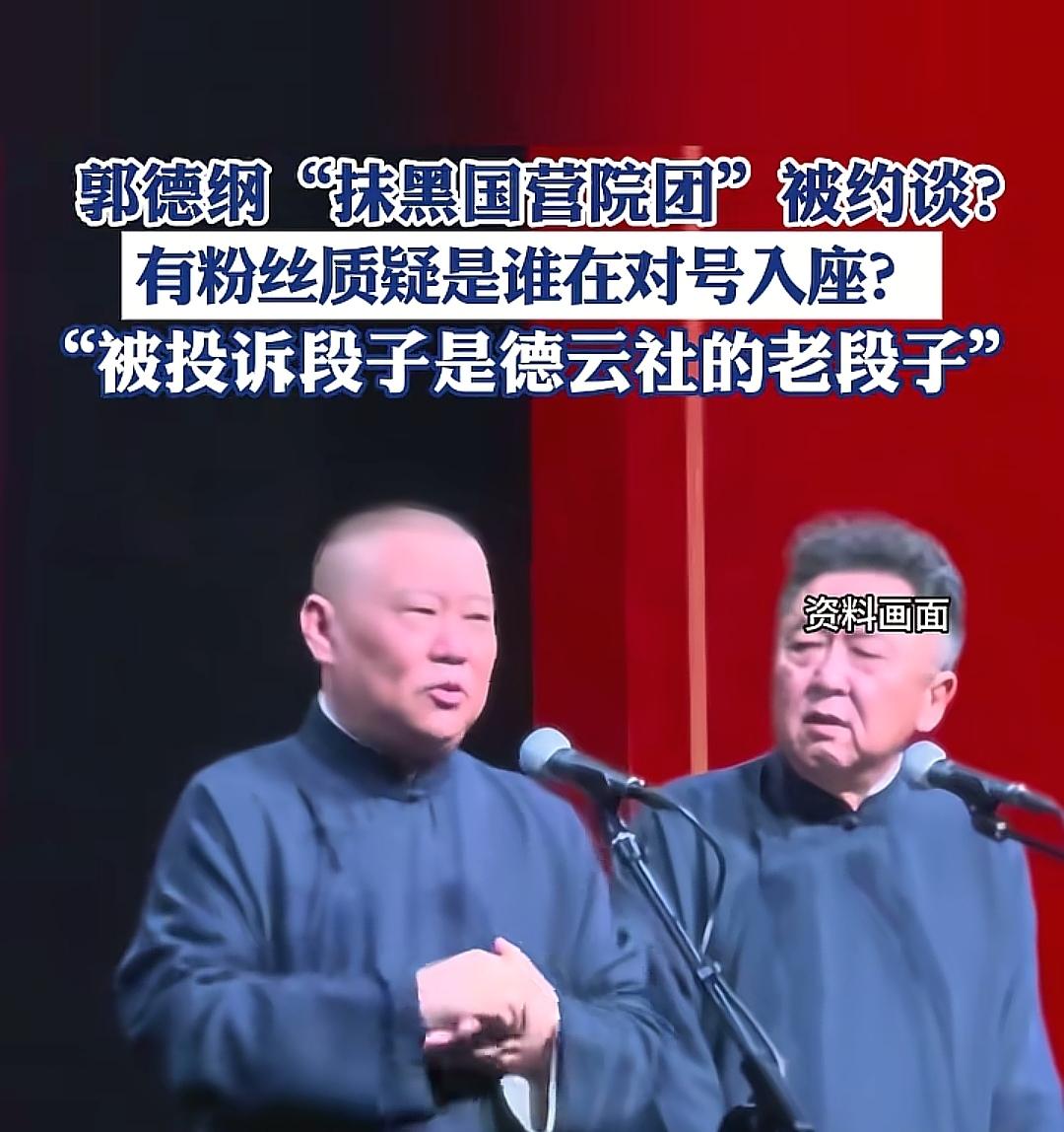 以前的相声在春晚的舞台上，都能大胆讽刺、针砭时弊，现在怎么这么脆弱了呢？同样风格