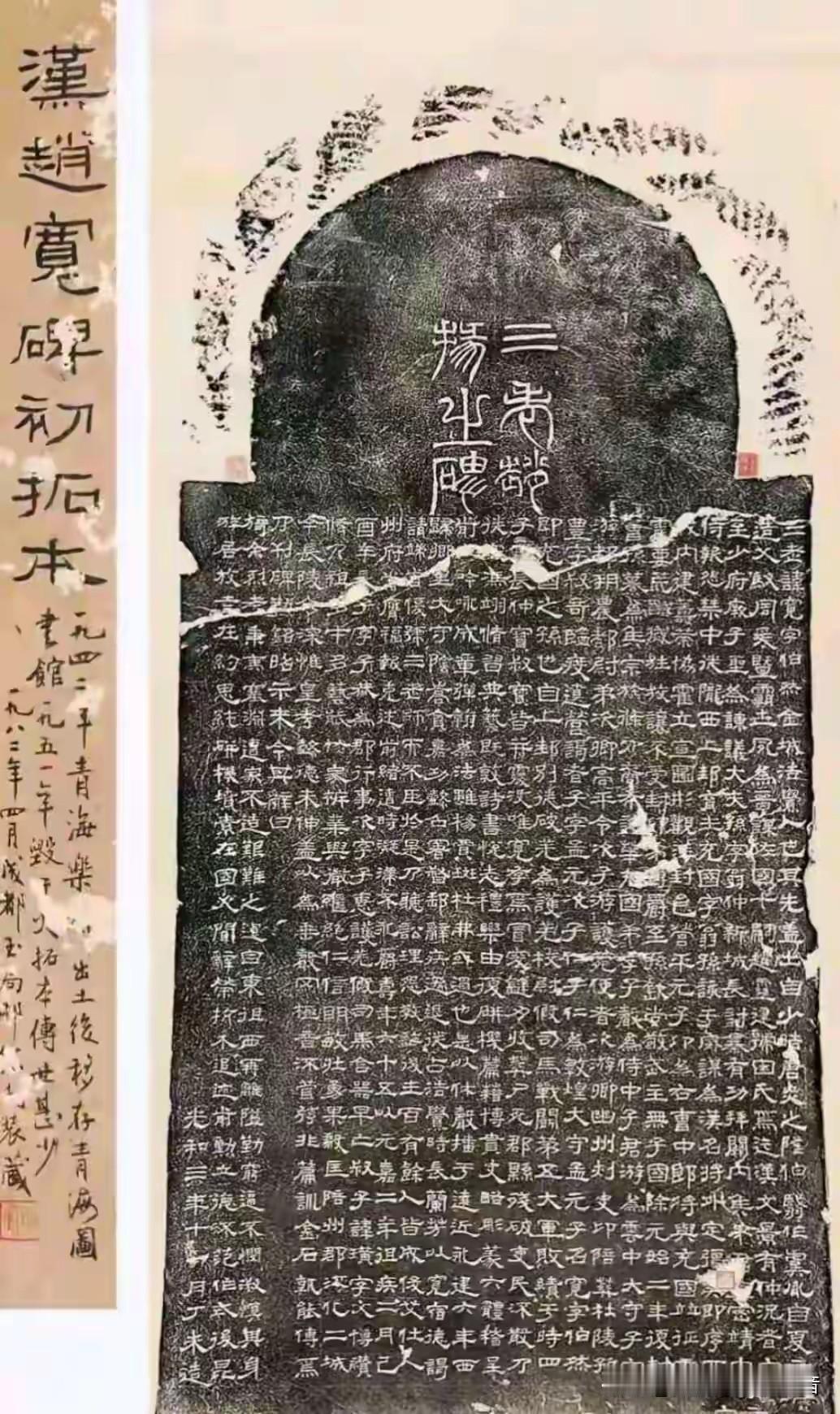 西汉有个叫杜季贡的汉人，跟着羌人造反了。他给自己封了个“安汉将军”，这名字起得够
