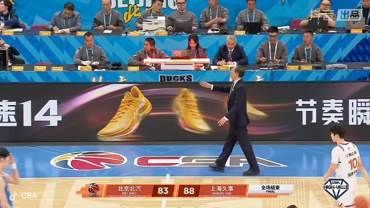 最终比赛结果，就是上海久事男篮赢得了这场精彩的比赛！在刚刚