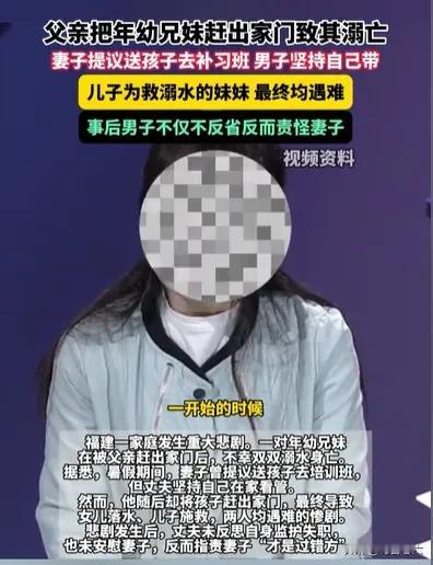 福建,女子要上班,无暇顾及一对儿女,就打算送他们去补习班,无所事事的丈夫,害怕花