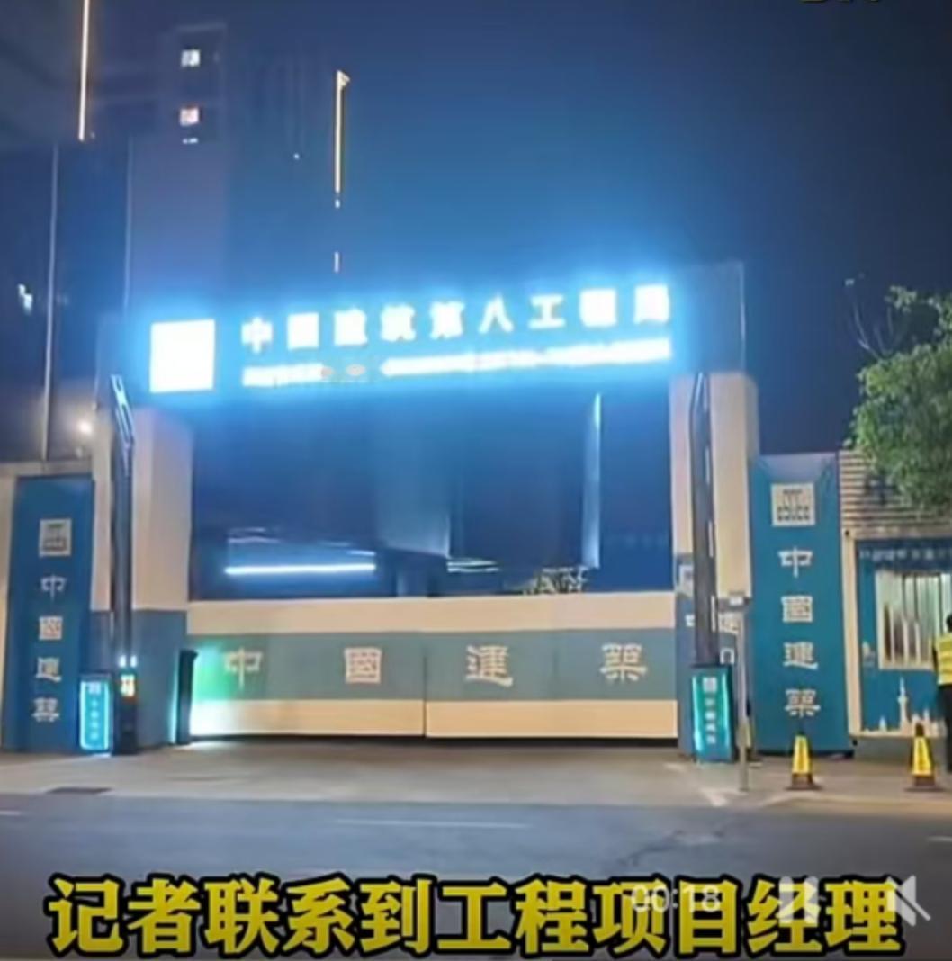 5月16日，一张令人倒吸一口凉气的照片在网络炸锅，网友爆料称京东上海总部大楼竟然