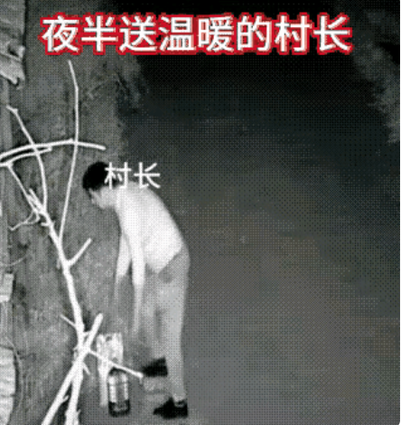 扶贫是扶贫，时间掌握的真够精准的！留守妇女也不容易，村长更是战胜了自我，经受住了