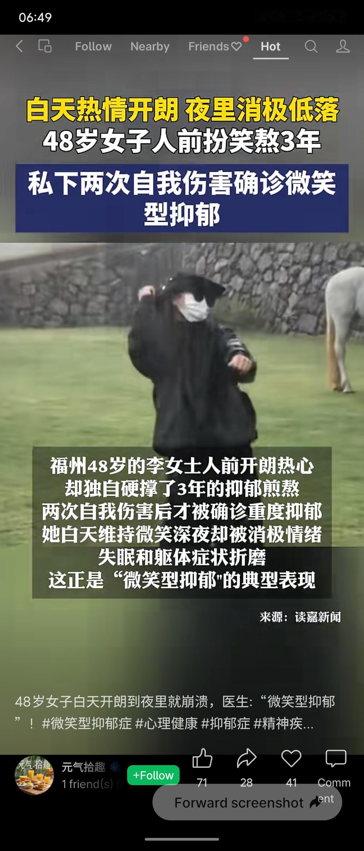 福州48岁李女士白天开朗热心，夜里却被消极情绪、失眠折磨，独自硬撑3年，两次自我