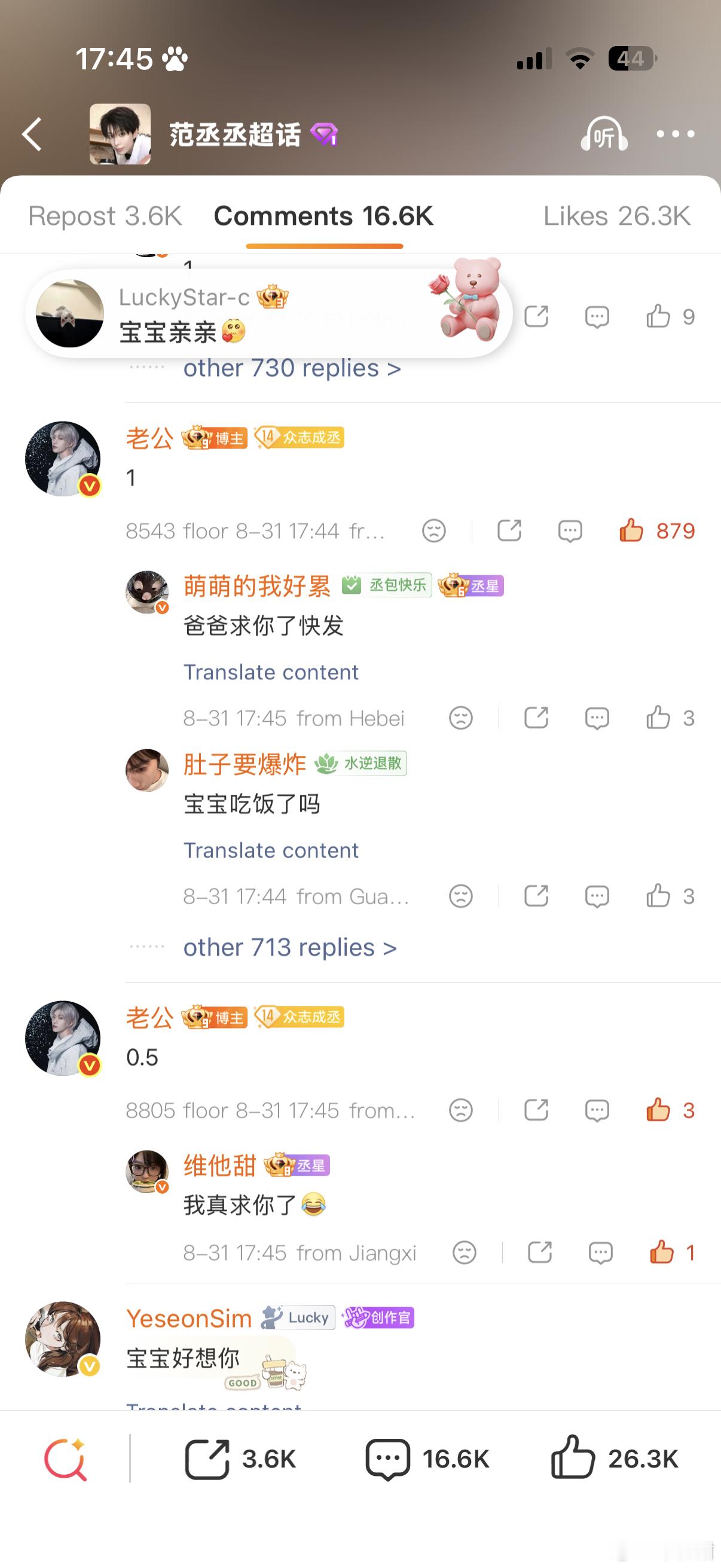 我笑死了0.5都来了​​​