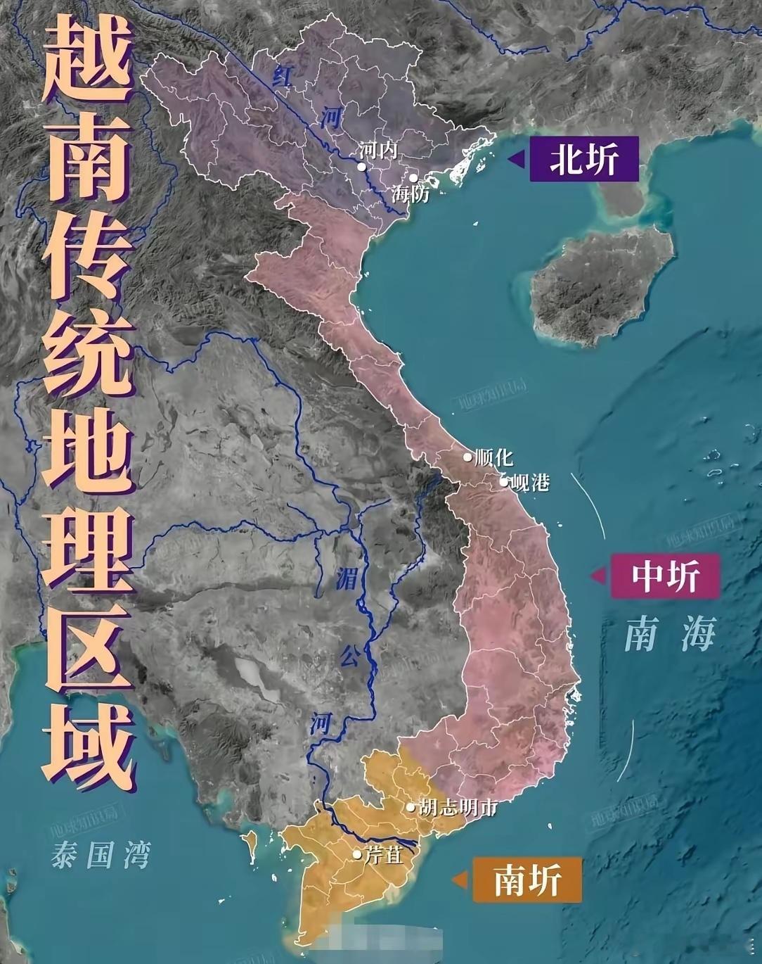 越南这个S弯真让人眼红！南北长1600多公里，最狭窄的地方才50公里，这道大S形