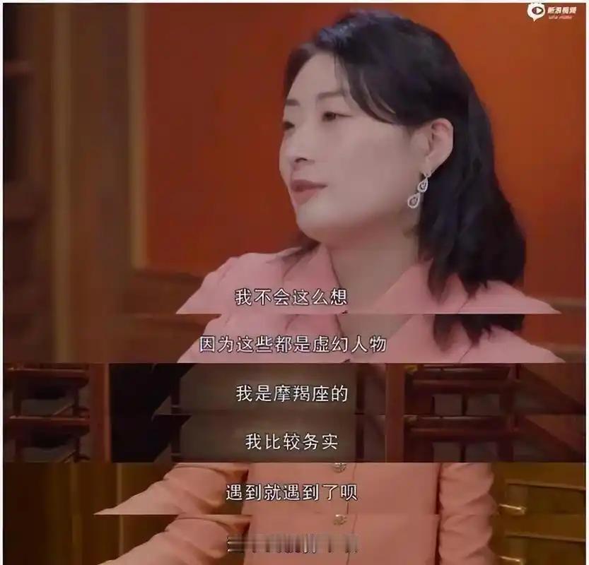 宗馥丽到底有多狠？她赢的从来不是豪门，是母亲的一辈子。 最近毛巾少爷的事儿爆