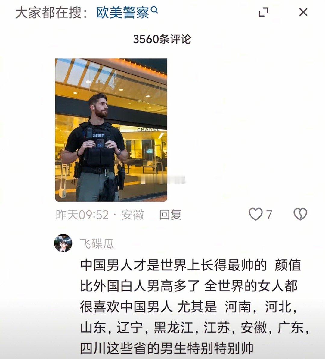 呃！​​​