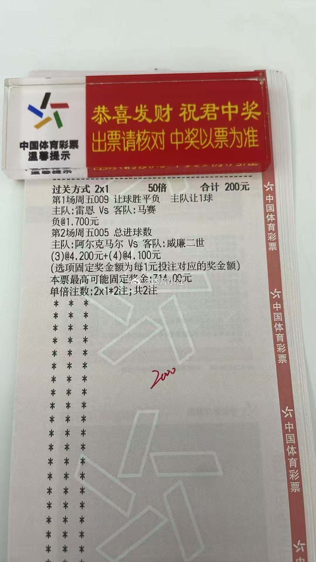 晚上看法[作揖][作揖][作揖]足球​​​