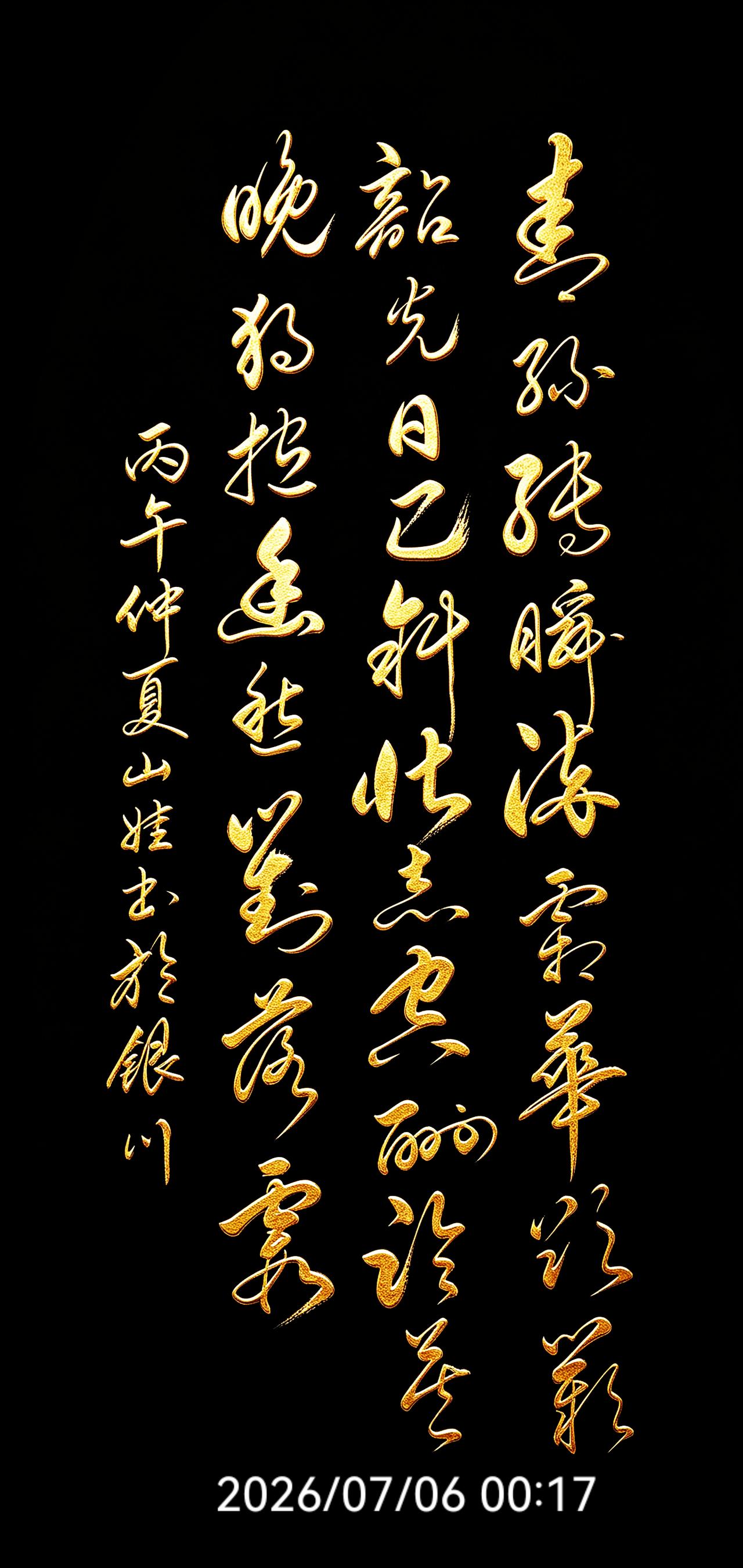 短短二十八字，写尽半生沧桑，读懂这首诗的人，大多已是中年人。人到了一定年纪，才