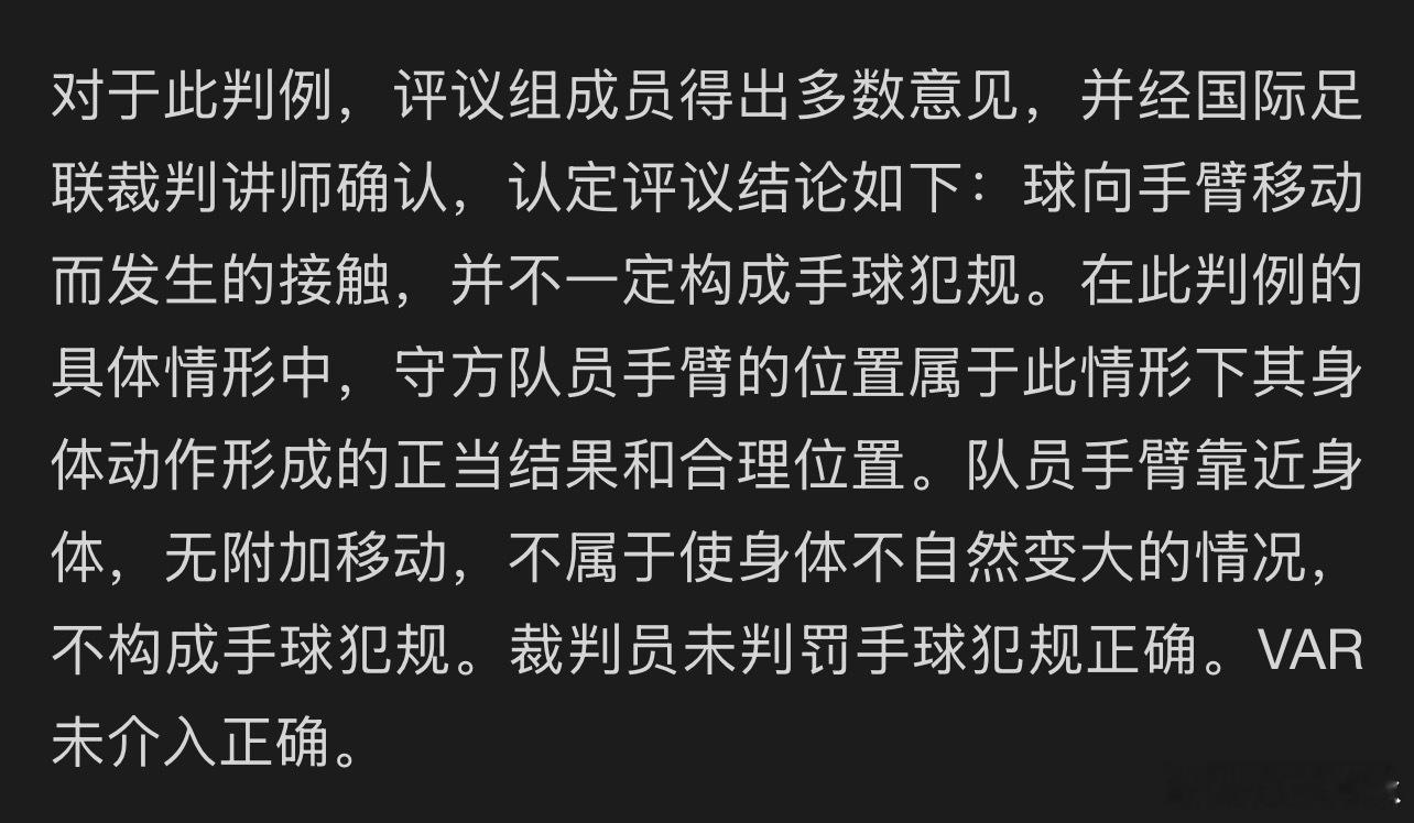 贾天宁的进球分析北京国安都开始语无伦次了，自己读一遍，能完整读下来吗