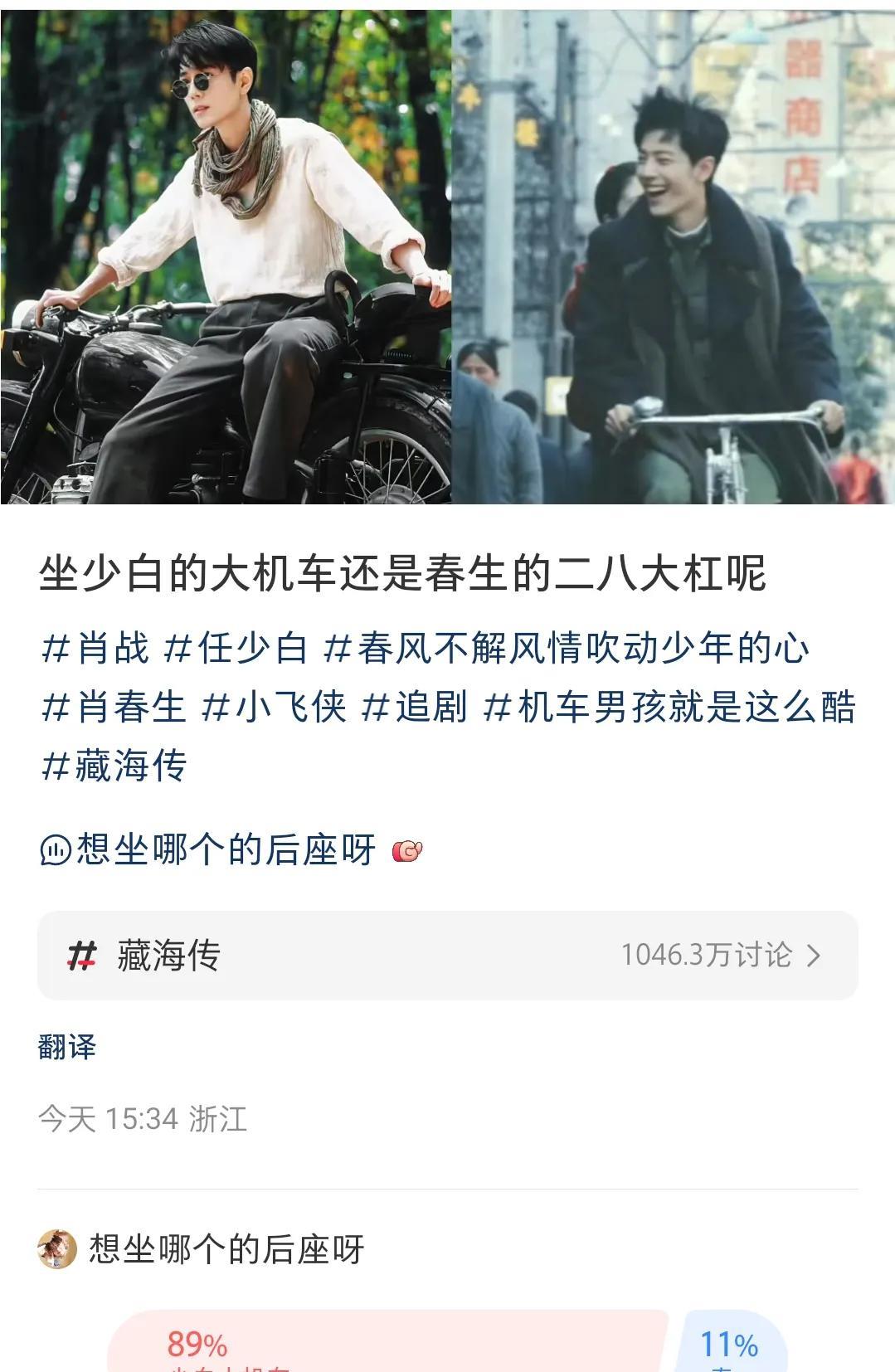 完蛋了，虾虾们都跑去当少白的狗了，连我们春生都比不过小白白了，我还有人说是因为春