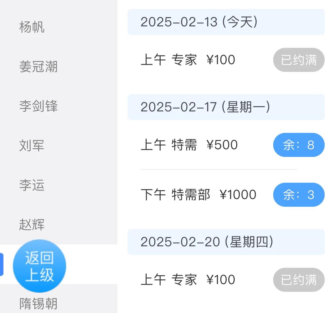 万能生活指南专家号怎么这么难掛了？我是2024年在北京三甲医院做肺CT，有肺结节