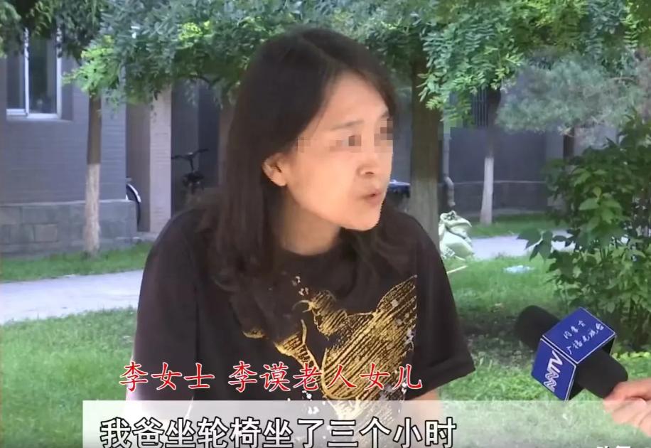 内蒙古呼和浩特，李女士为92岁的老父亲换了一家每月收费8200元的高档养老院，可