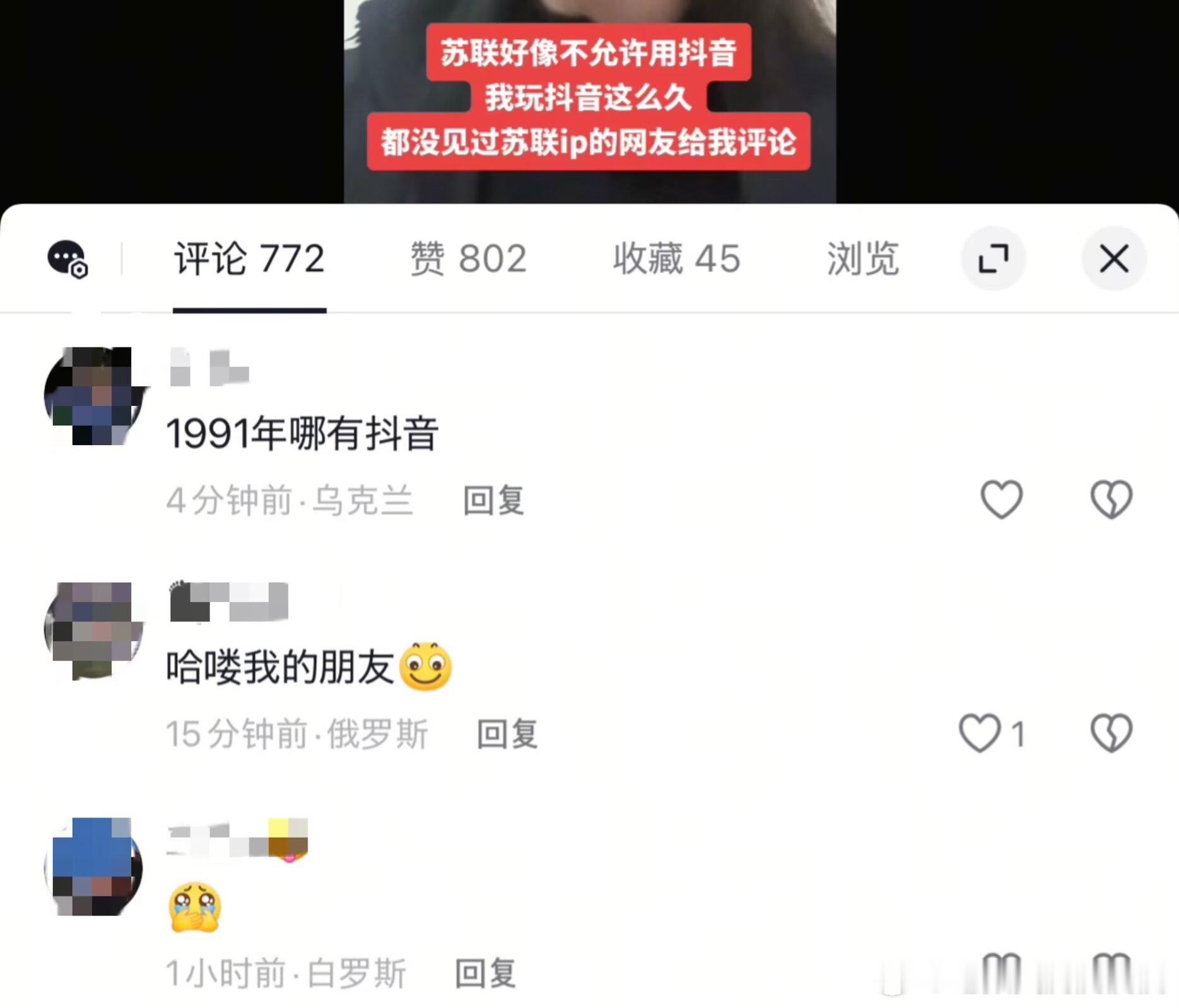 3172搞半天原来要自己拼。