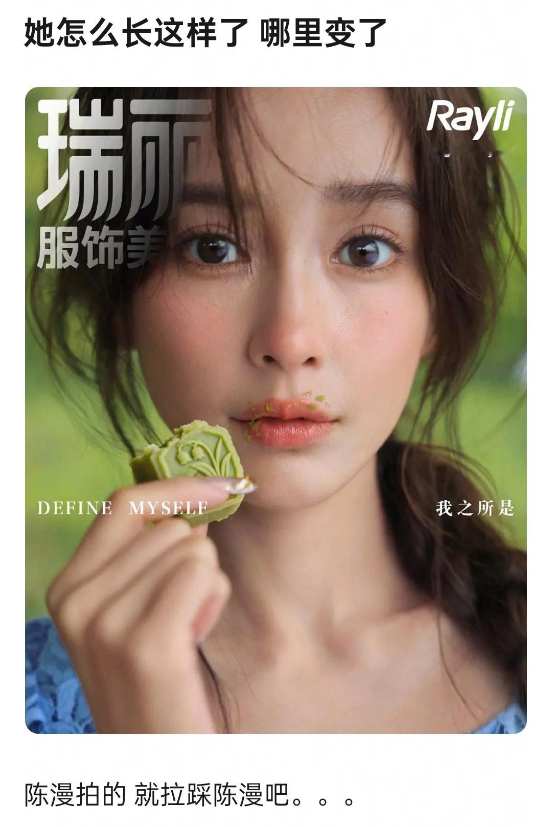 回到模特的感觉了