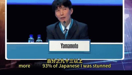 日本学者太自大，拿着一份民调就敢指责我们，90%多的负面评价。所以它的逻辑是日