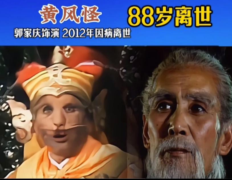 一部《西游记》，记得当年电视机里，仙神飘逸、妖魔鲜活，九九八十一难，各路角色轮番