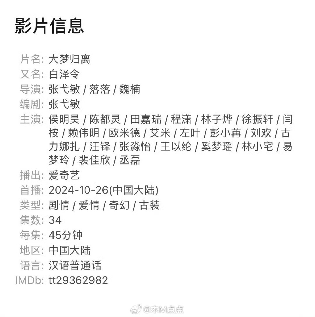 郭敬明改笔名郭敬明有自己的小偏好啦～连起个笔名都一股小时代的味道。我支持导演笔名