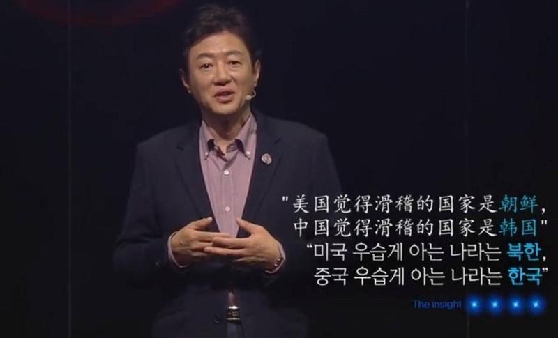 韩国教授：放眼全世界，瞧不起中国的只有韩国，中国却已看不到韩国。在韩国首尔大学