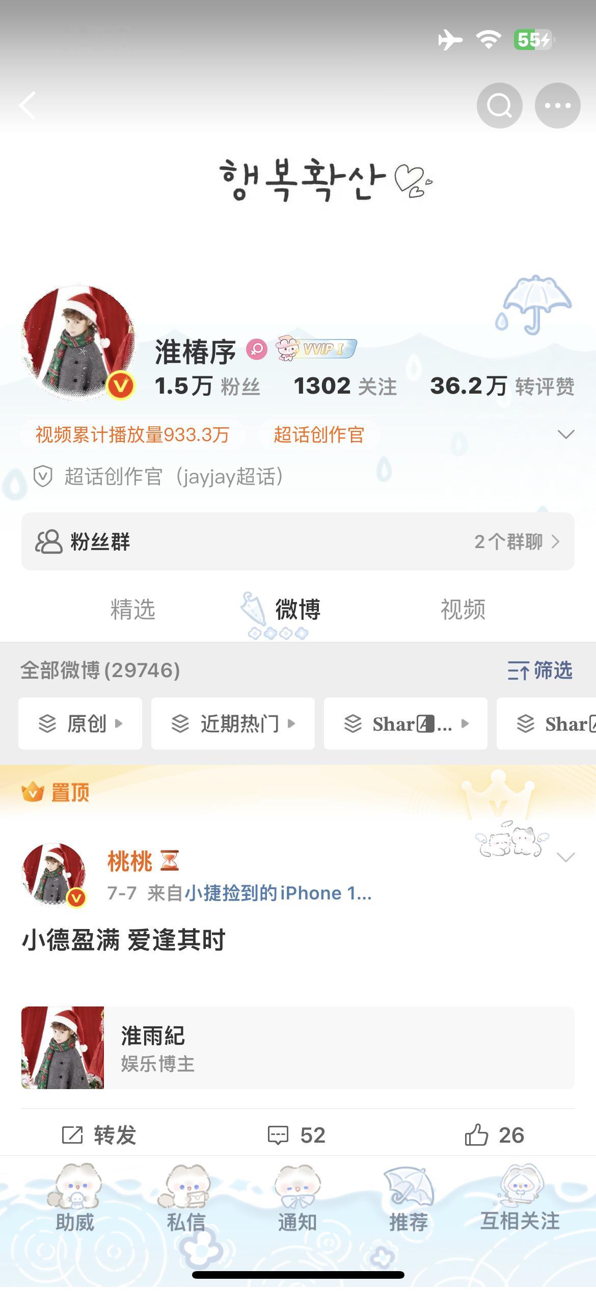 我家宝子红了哈哈哈哈哈哈哈哈哈哈哈哈哈哈哈哈哈哈哈哈哈哈哈哈哈哈哈哈哈哈哈哈哈哈