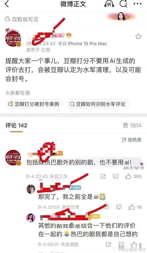 像利剑玫瑰这种没有大范围被夸，也没被大范围吐槽剧情的，打五星和一星都不合理，正