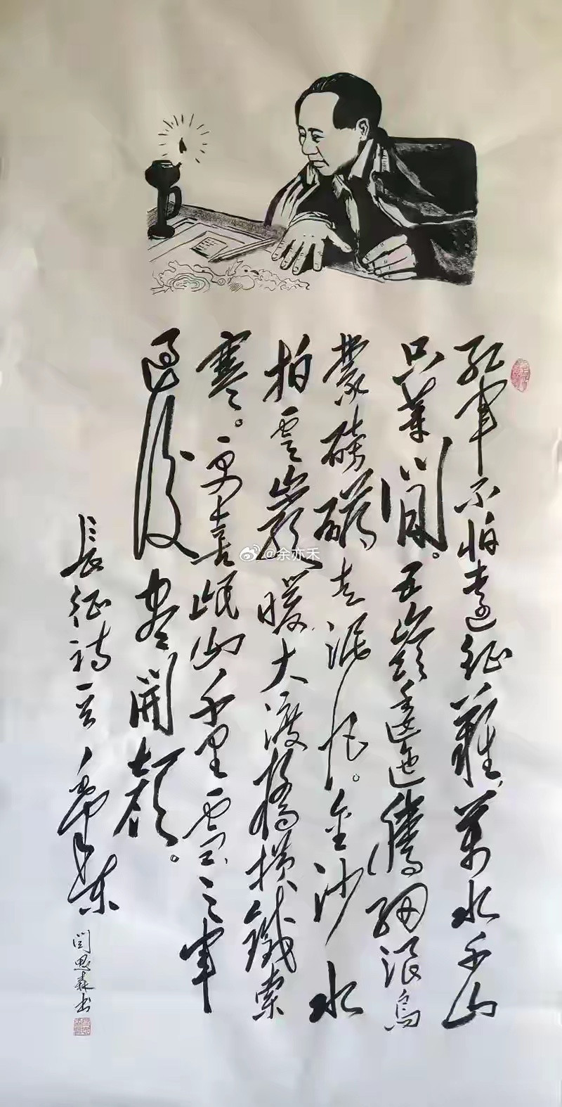 毛主席最满意的一幅书法作品。