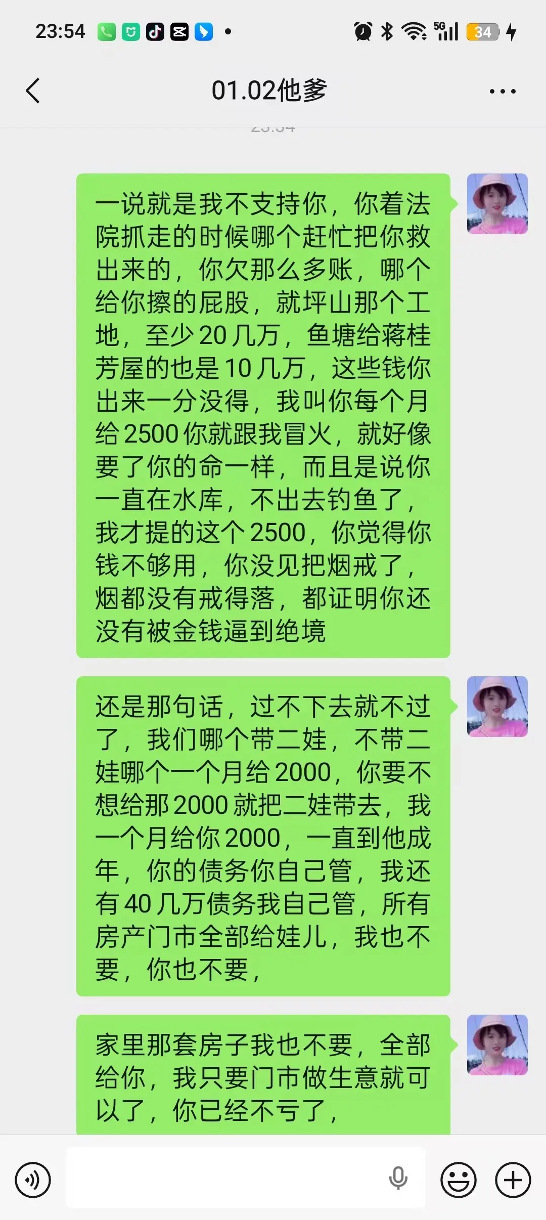 离又不同意离，过又过不下去，请问要怎么做才能离得掉！