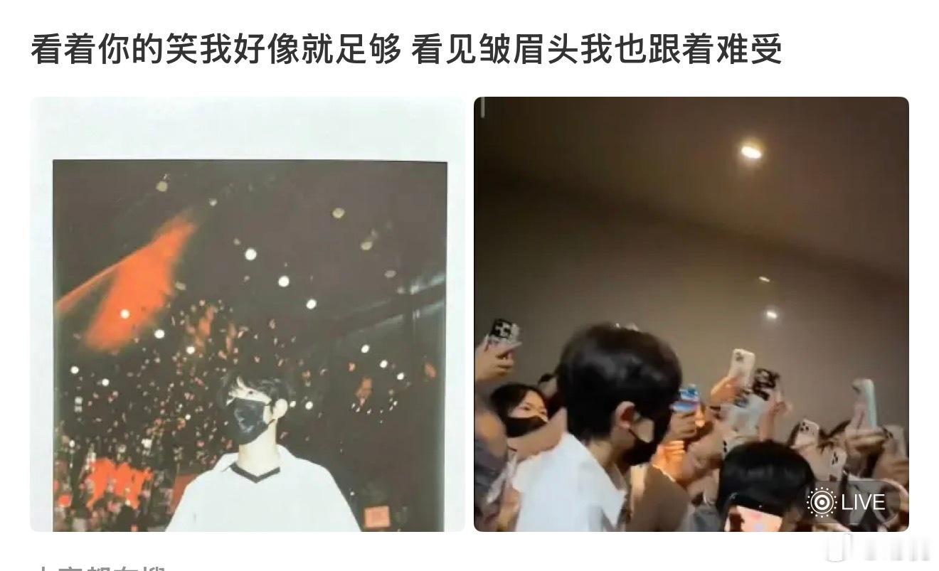 你是最勇敢的小孩一个人扛下了这么多压力你很棒很棒