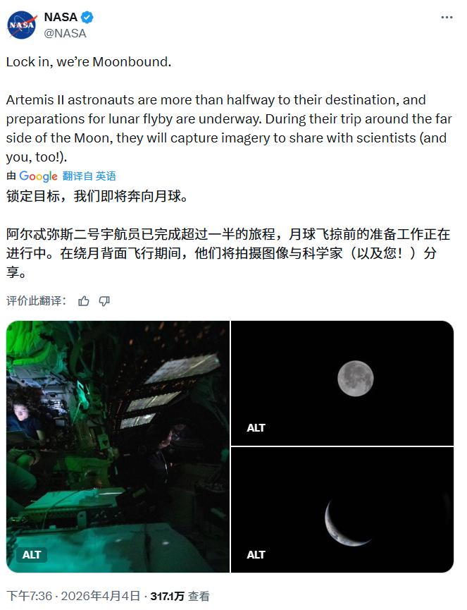 炸了！NASA奔月现场曝光！中美太空杀疯了，A股这条主线直接炸穿！家人们
