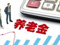 6月即将结束，7月已经向我们招手，但2026年退休人员养老金的调整仍然没有确切的
