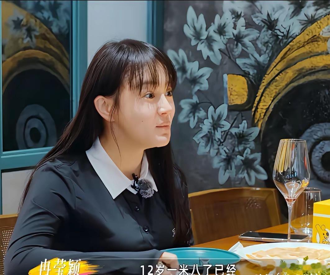 听了冉莹颖的话，我突然发现一个问题，那就是你越看越觉得不得劲，她总是轻飘飘的扎你