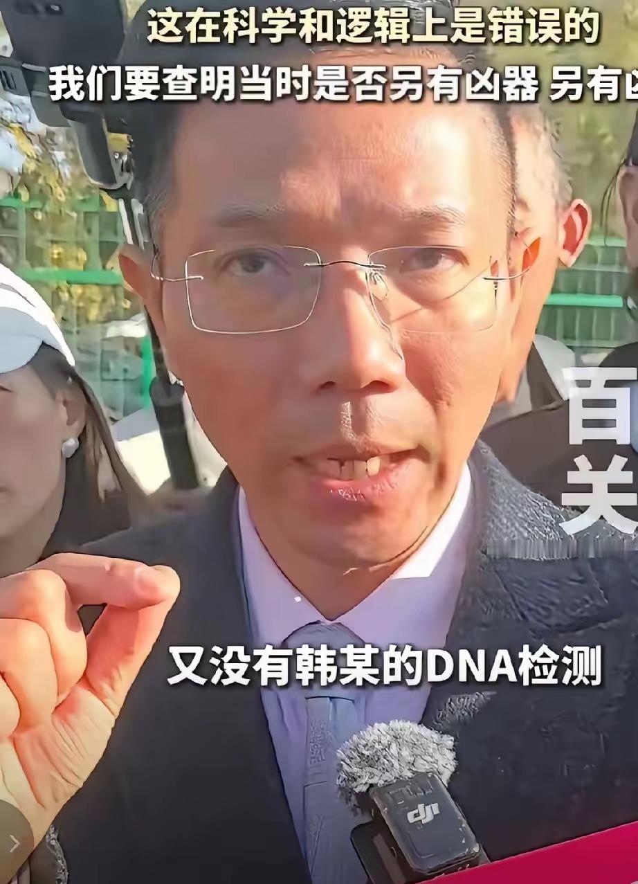 终于知道为什么被告一家不惜发重金也要请外地大律师了，这付出绝对可以和收获相等。